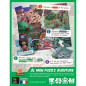 Ma puzzle aventure : Terre Ocre